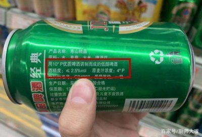 ​啤酒变质什么特征(料酒变质有什么特征)