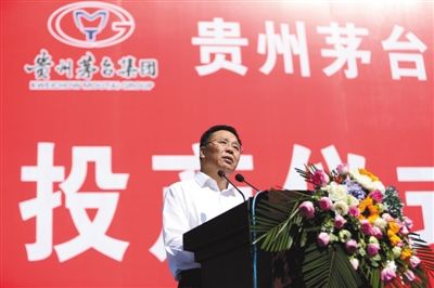 茅台 董事会成员