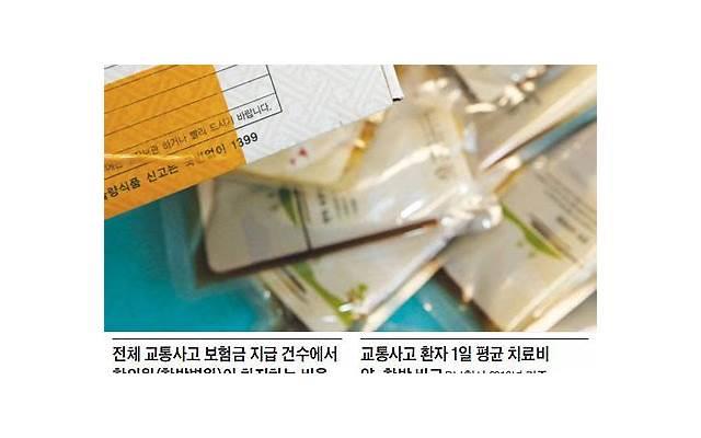 男人性能力丧失怎么办 如何增强男人性能力