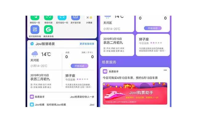 摩羯座男人变心的表现，整日沉迷于工作