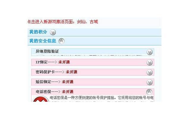 如何找到小三老公的电话（另一半电话不接、信息不回）