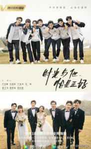 ​七部爱情甜宠网剧，每一部都值得二刷，你熬夜追过吗？