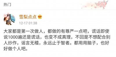 ​王自健前妻发文否认家暴，遭网友无情回怼：你应该和蒋劲夫在一起