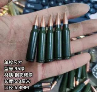​中国5.8mm子弹之优势