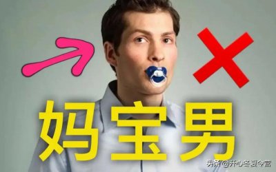 ​12岁断奶，同床15年的“狄莺式育儿”惹众议，难怪18岁就入狱了