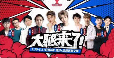 ​大锤再现虎牙第一混，队友全是神级，自己出全肉随便走走就行了