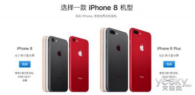 ​iPhone 8手机死机、重启甚至无法开机？苹果官方承诺免费维修