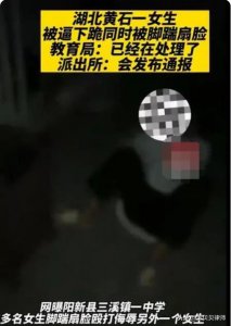 ​女中学生被围殴，校园暴力屡禁不止，该如何让霸凌者收手