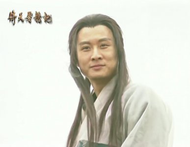 ​孙兴版杨逍，明教光明左使、爱人、父亲…每个身份都演的好经典