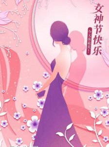 ​女人就是半边天