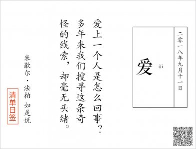 ​7 部百合剧推荐：突破女女之爱的禁忌……