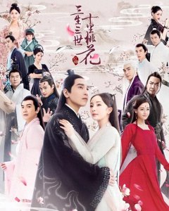 ​10部仙侠巨制，让你一口气看个够！