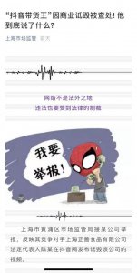 ​正善牛肉哥怎么了？原切牛排交10万学费全揭秘