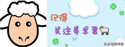 ​关于奶山羊~你了解多少呢？