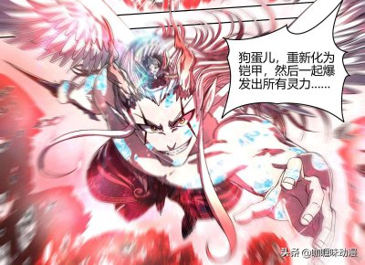 ​驭灵师：美女救英雄却引出北极光的线路，王小明又将开始新的篇章