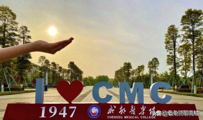 ​这6所二本医学院实力不错，省内的认可度很高，毕业生不愁就业！