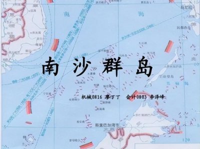​南海南沙群岛详情