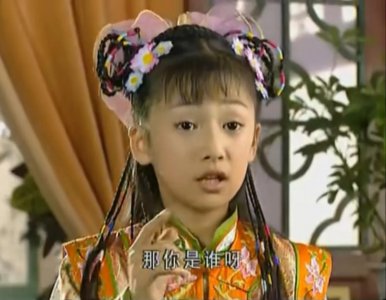 ​童年回忆《格格要出嫁》太后下嫁成洗脚婢，皇帝娶不到女主要出家