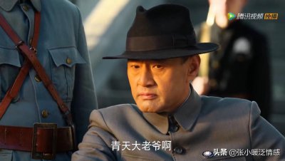 ​三看《红高粱》才懂“一县之长”朱豪三为何要给土匪余占鳌下跪？