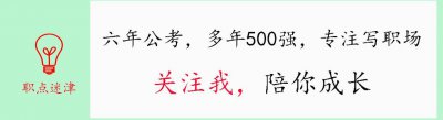 ​人民日报点名批评陈安之成功学：你不努力，喝再多鸡汤都没用
