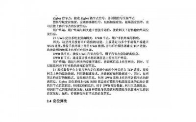 ​怎么样才能挽回老婆，如何挽回老婆的心？