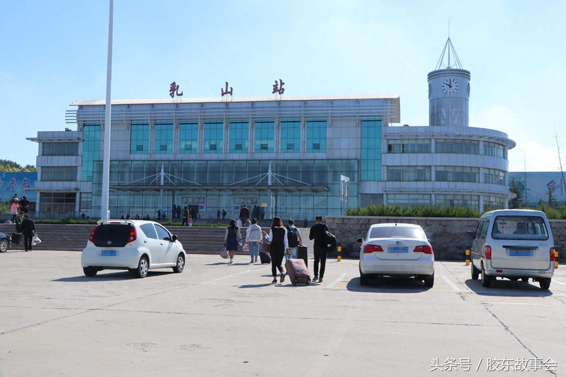 组图:威海乳山火车站的实景,位于桃威铁路上