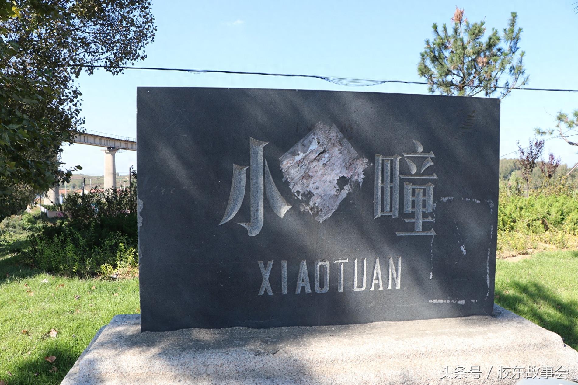 组图:威海乳山火车站的实景,位于桃威铁路上