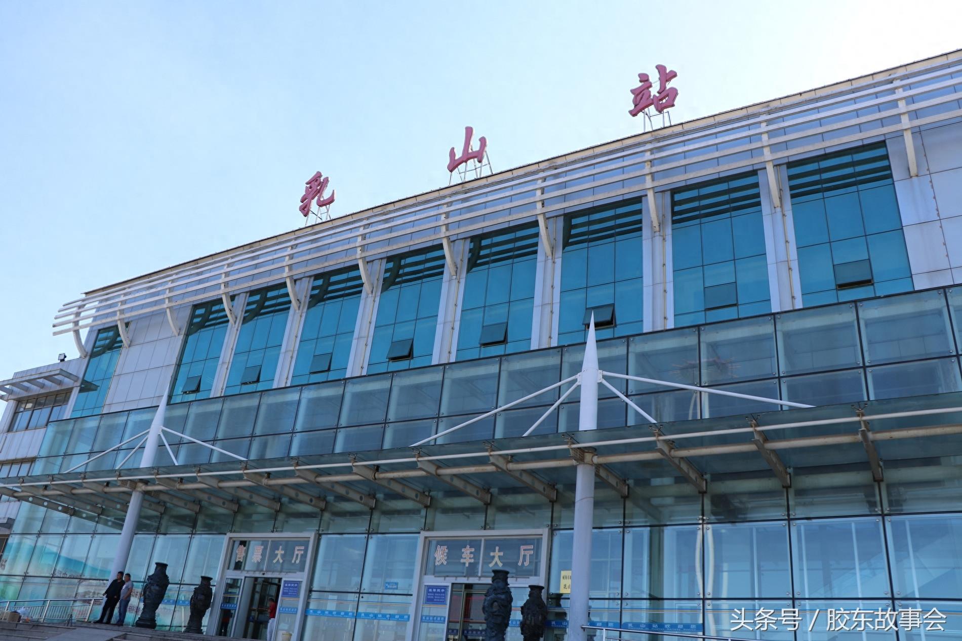 组图:威海乳山火车站的实景,位于桃威铁路上