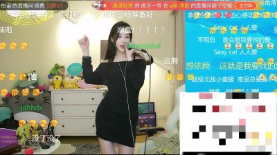 ​虎牙绝地求生美女游戏主播罕见跳性感舞蹈 网友喊话董导：好福气