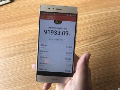 ​泰安“红包哥”陌生群狂发九万红包，等于送出了下面这几款车