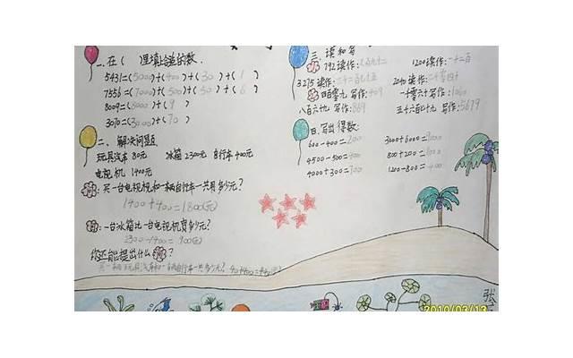 七种常见的夫妻睡姿,第3种睡姿的夫妻感情最好,你们是哪一种? 七种常见的夫妻睡姿,第3种睡姿的夫妻感情最好,你们是哪一种?