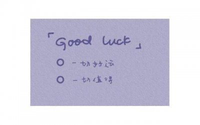 ​夫妻就不该有自己的朋友圈吗？不该有自己的隐私吗