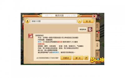 ​孩子自己说要去看心理医生什么意思