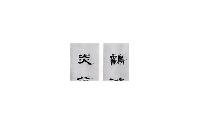  男友老婆设计和他离婚，分走他的财产