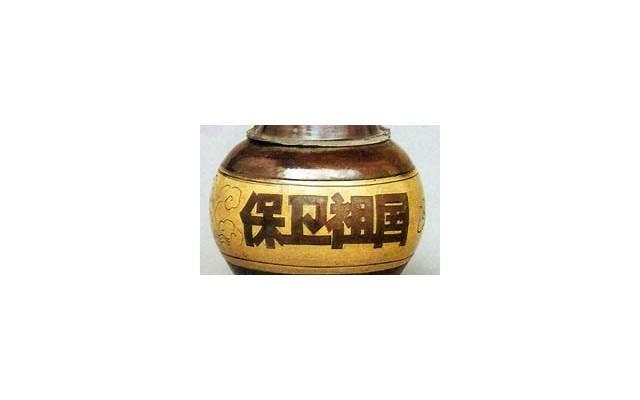 狮子座命中注定的夫妻，狮子座命中注定的福星是谁