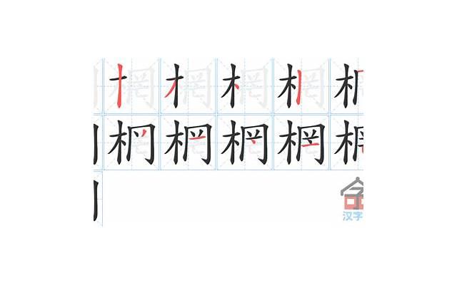  老婆爱出去玩，晚上12点都不回家