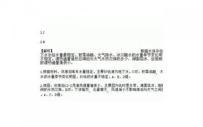 ​离婚时女方的彩礼钱是不是要退还