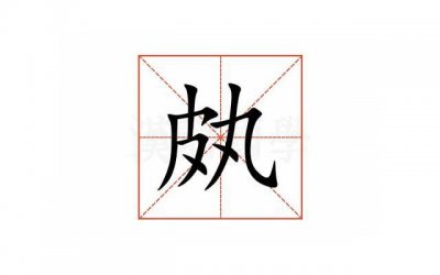 ​离婚官司一般开庭几次