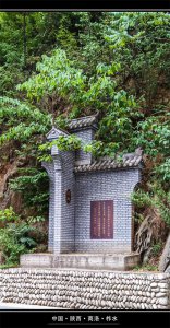 ​秦岭拾珍之七：行走柞水凤凰古镇，体验真正不曾粉饰过的古老