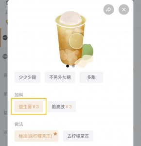 ​益生菌到底是什么？不是所有的酸奶都含益生菌