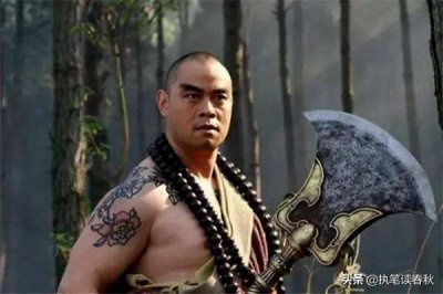 ​老种经略相公，究竟是何许人也，为何会让一众梁山好汉趋之若鹜？