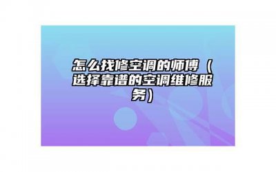 ​因为家庭暴力起诉离婚怎么操作