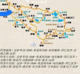 ​昆仑神宫里的轮转佛窟的场景描写是真实存在的