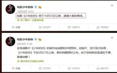 ​终于等到你，易烊千玺周冬雨《少年的你》上映了