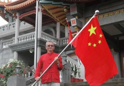 ​魏明仁：在台湾升起党旗国旗，建立毛主席纪念馆，盼望祖国统一