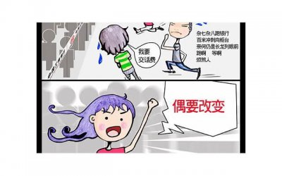 ​分手时能提出青春损失费吗