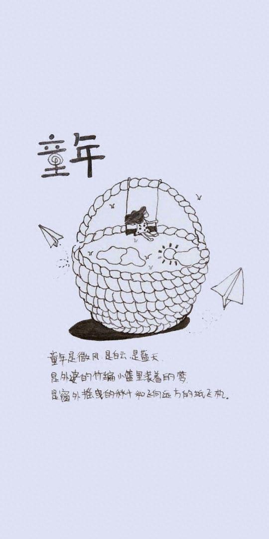 时光不老 我们不散！怀旧系列手机壁纸送给大家！请欣赏！