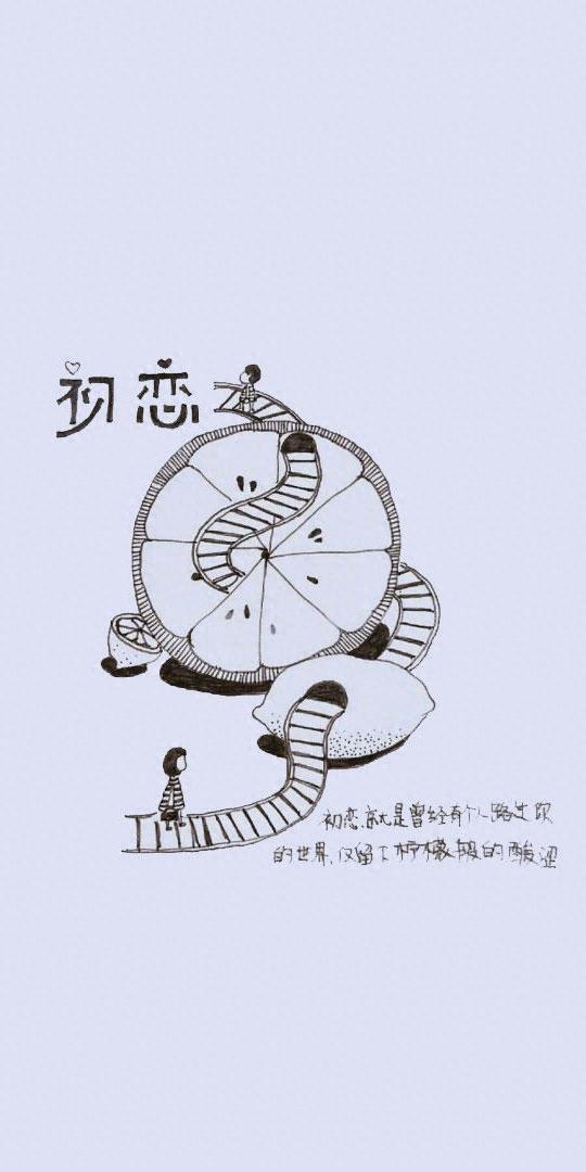 时光不老 我们不散！怀旧系列手机壁纸送给大家！请欣赏！