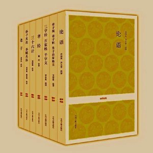 ​成语故事 临危授命（第1064集）