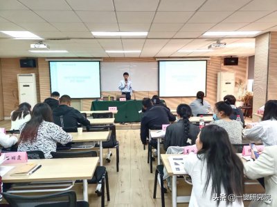 ​一窗研究院副院长安虎为青海省政务服务工作者授课